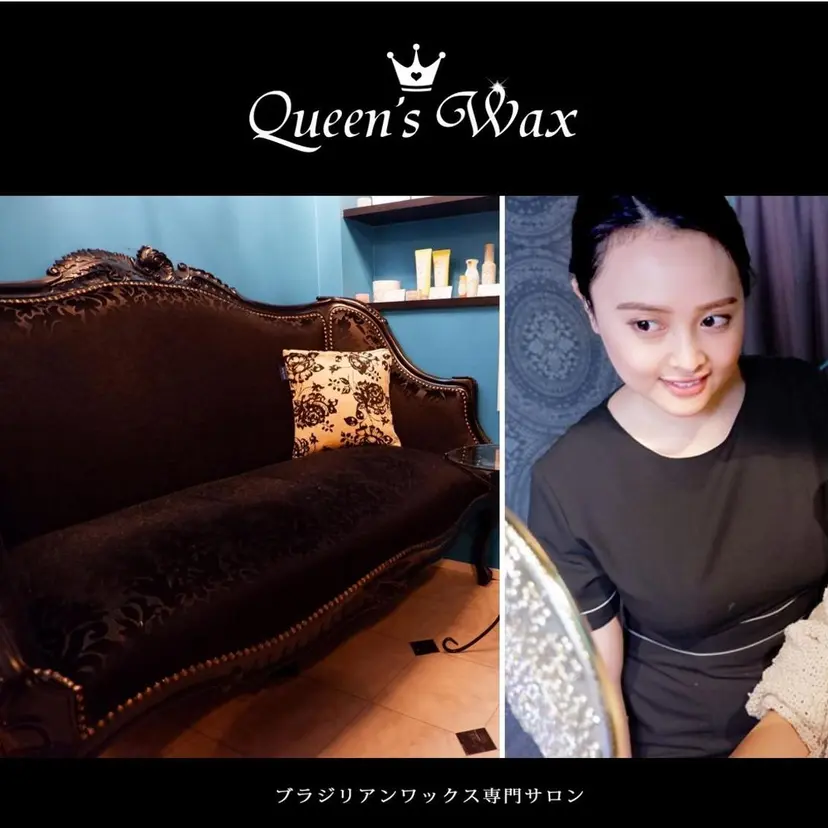 Queen's  Wax 池袋店😊の掲載