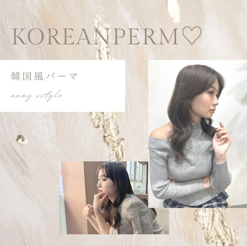 韓国風パーマ/ 菅沼 成郷の掲載