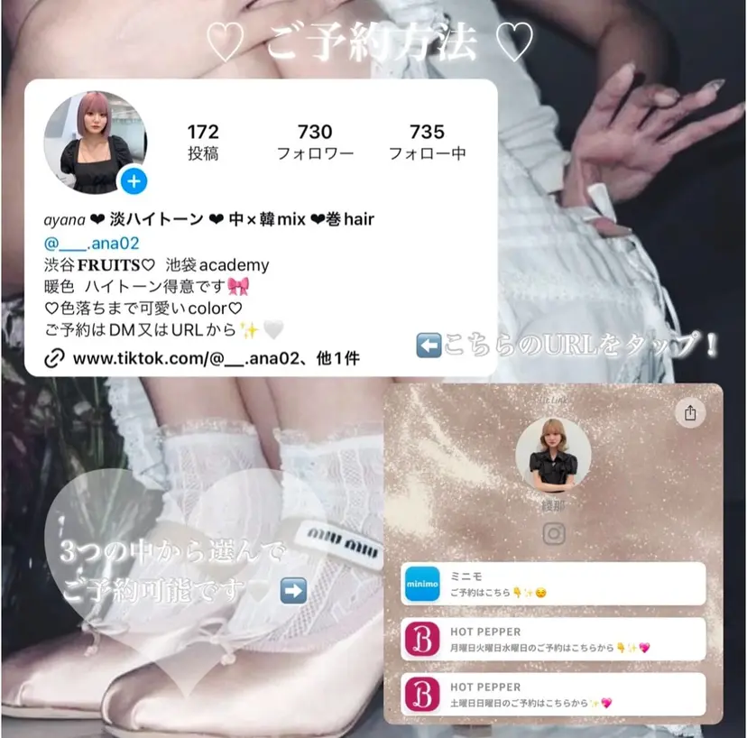 韓国ガーリー🤍ハイ トーン🤍Ayanaの掲載