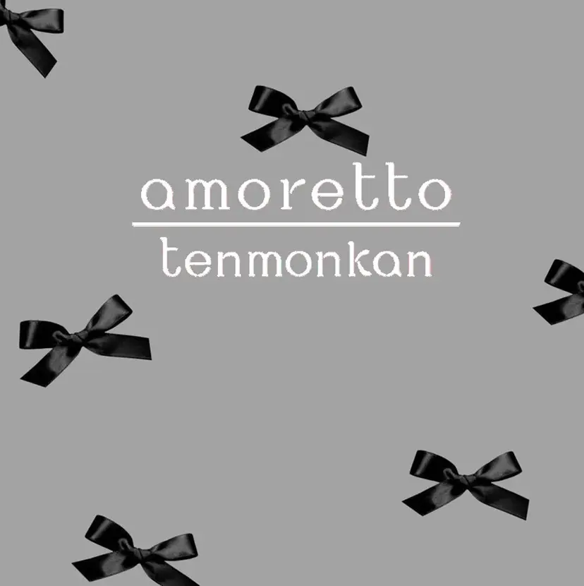 amoretto syuriの掲載