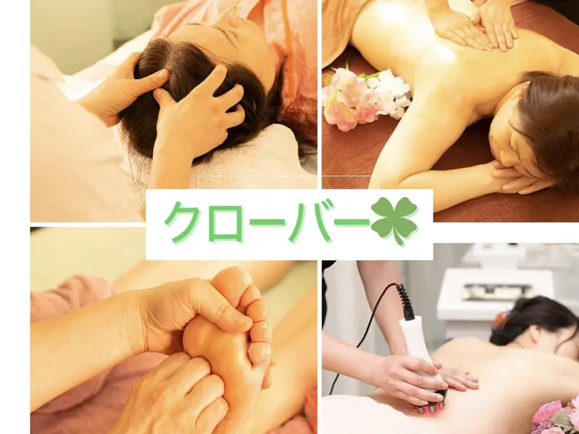 クローバー 北浦和（彩）の掲載