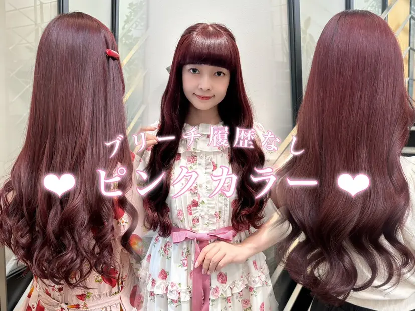 💗ガーリーヘア🎀 saki💗の掲載