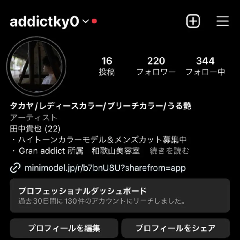 田中 貴也の掲載