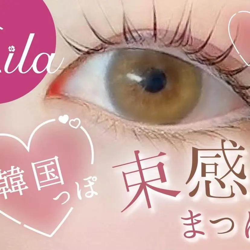 Lu more💝 AYUMIの掲載