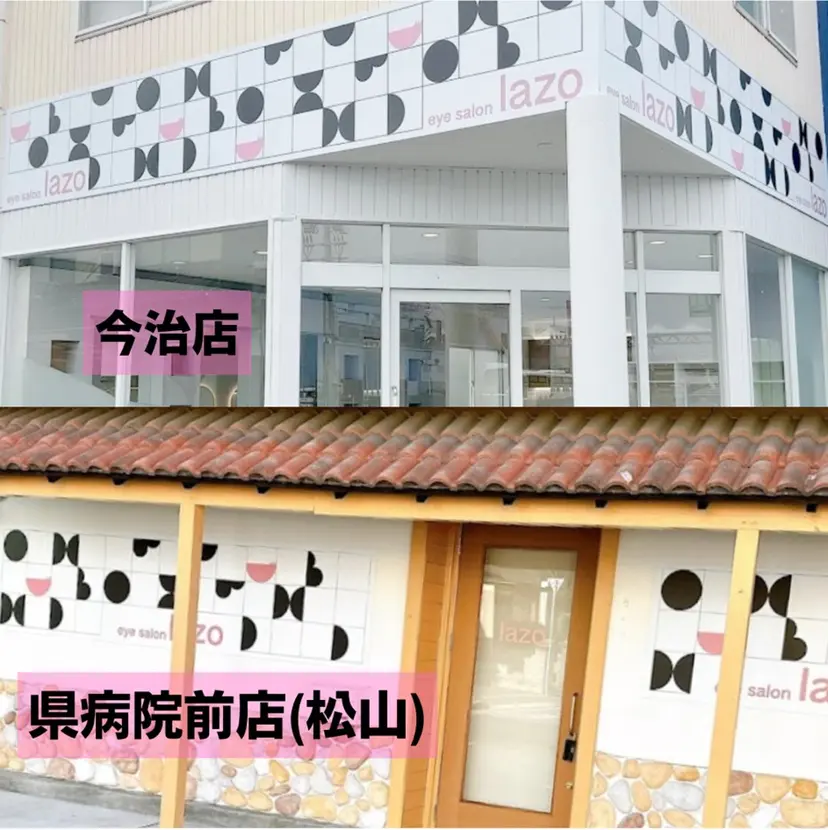 lazo今治店 県病院前店　濱口の掲載