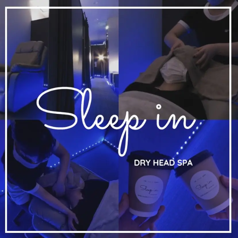 Sleep in 龍福の掲載