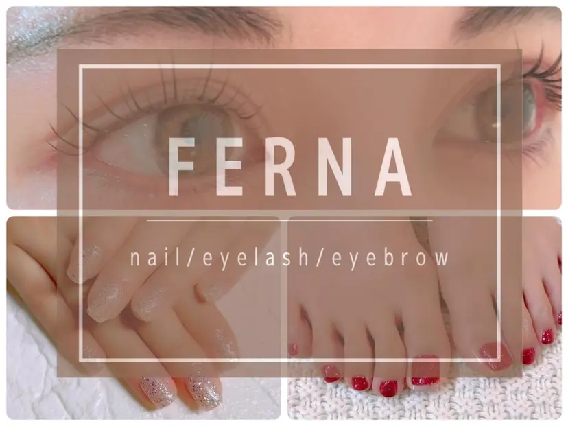 FERNA フェルナの掲載