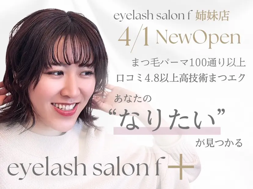 中村彩香 (エフドゥ)の掲載