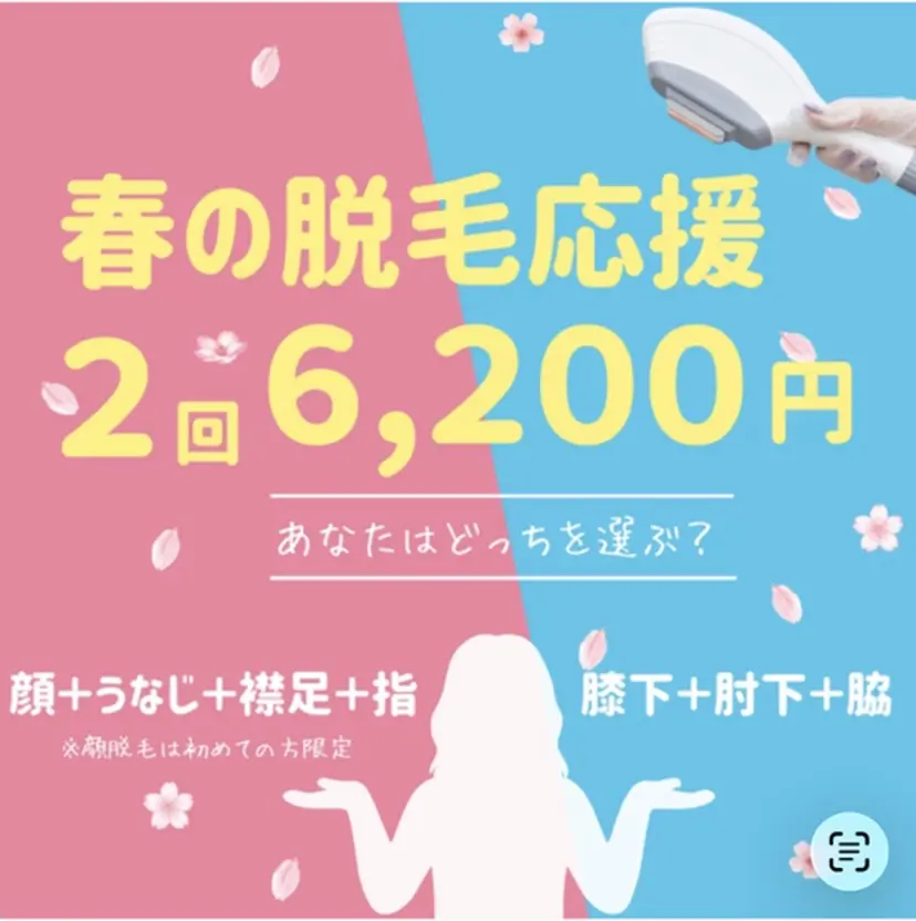 オダ ミツエの掲載