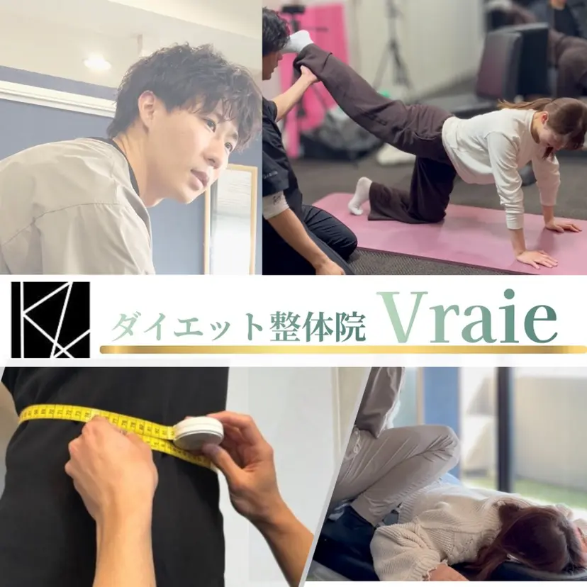 美ボディメイク 姿勢改善整体/下田の掲載