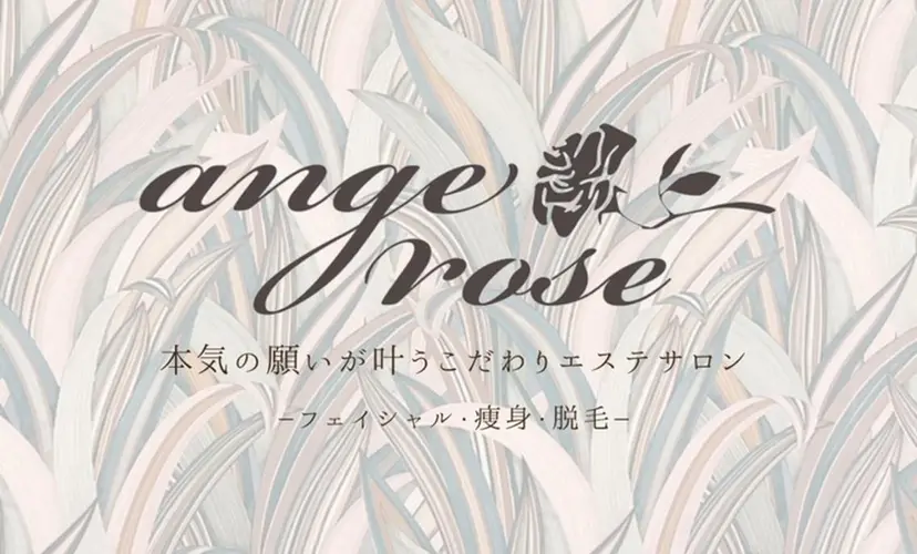 竹澤 亜希子の掲載