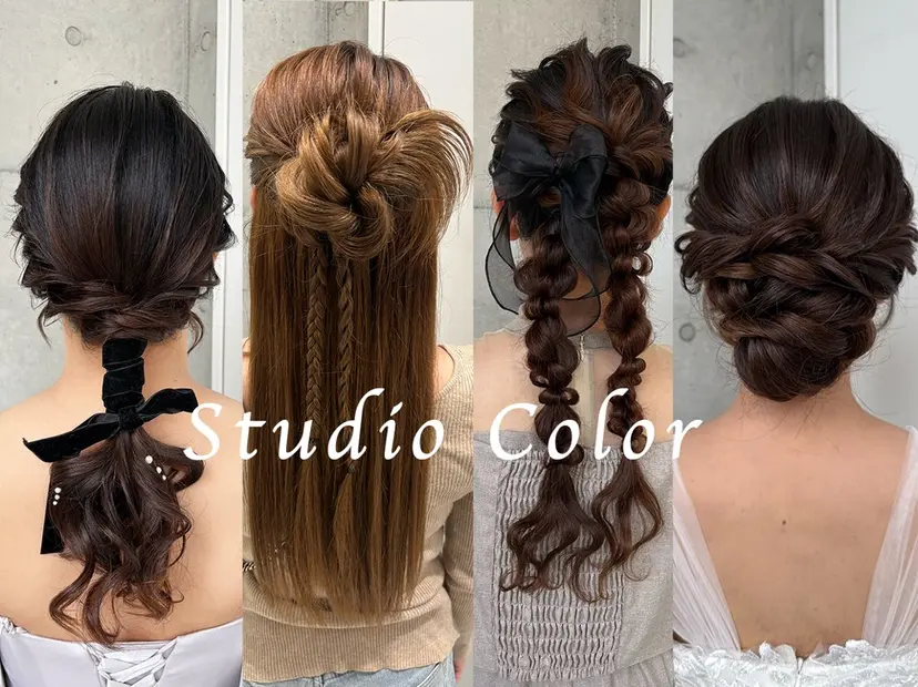 studio colorの掲載