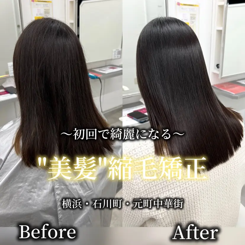 メンズ似合わせ特化/ 縮毛矯正/佐野友尉の掲載