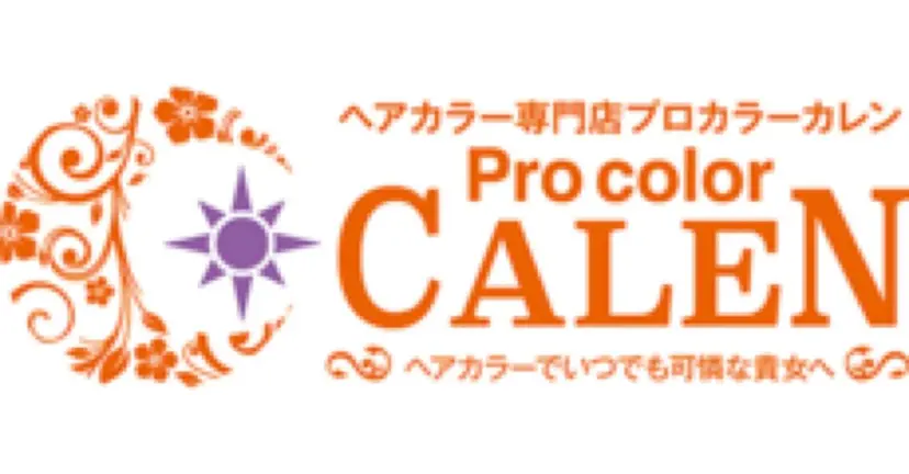 プロカラーカレン 藤井寺店の掲載