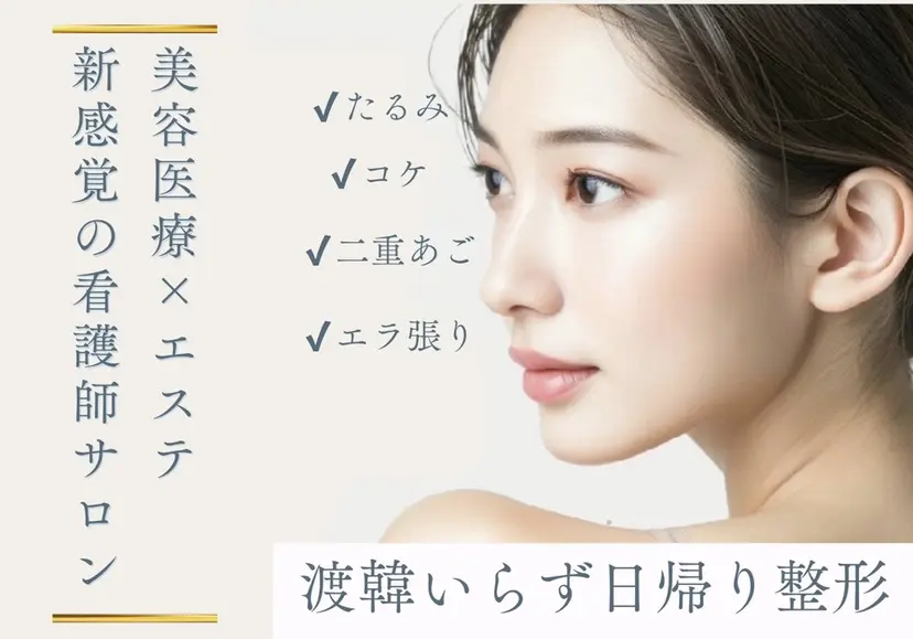 clinical salon enの掲載