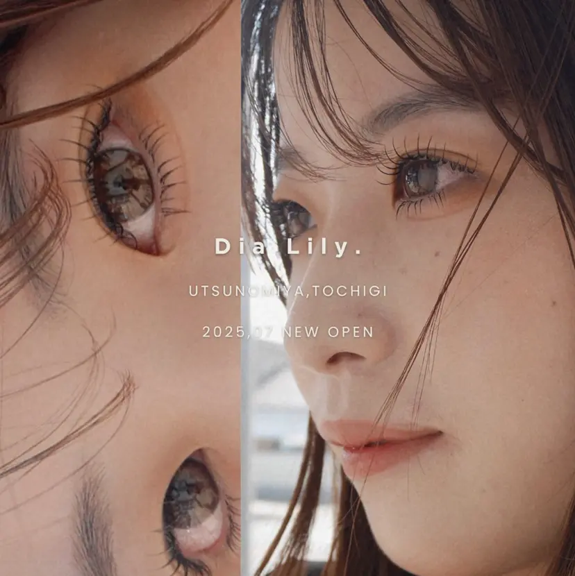 ほたて /まつげの達人の掲載