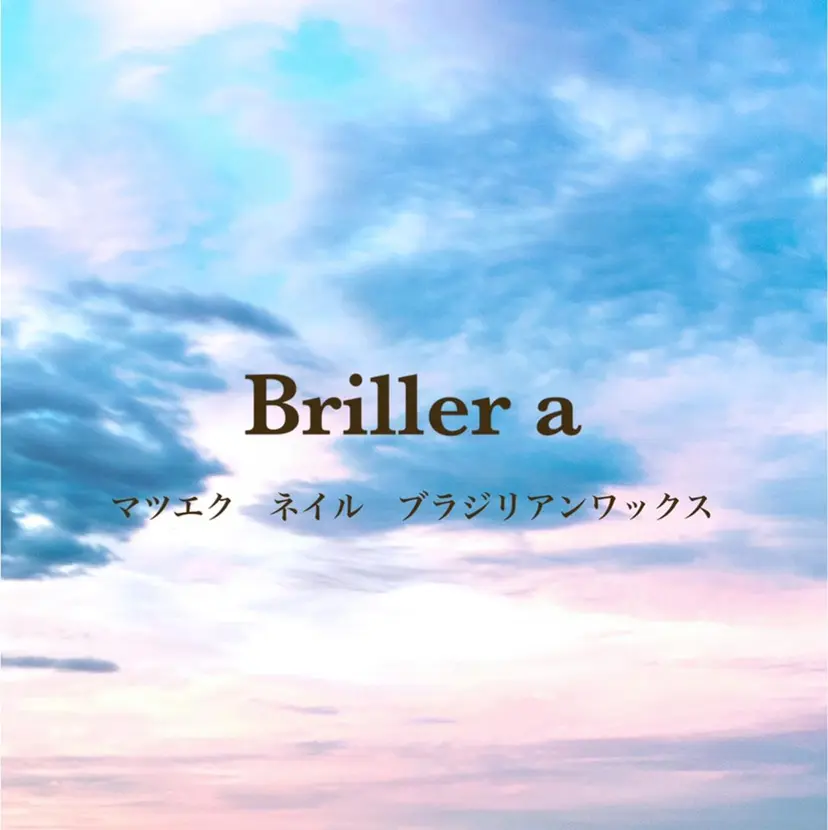 Briller aの掲載