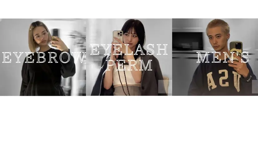 まつ毛パーマまつエク 眉毛 美人ヶ丘 離宮の掲載