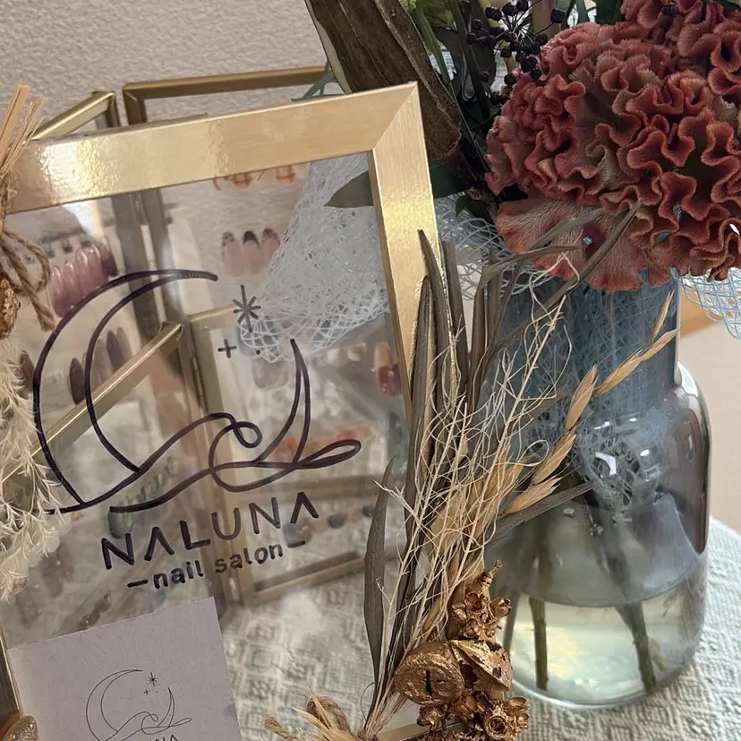 NALUNA .nailの掲載