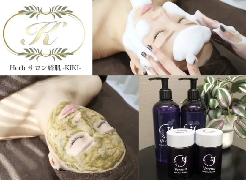 銀座ハーブ KIKI sawako🌿の掲載