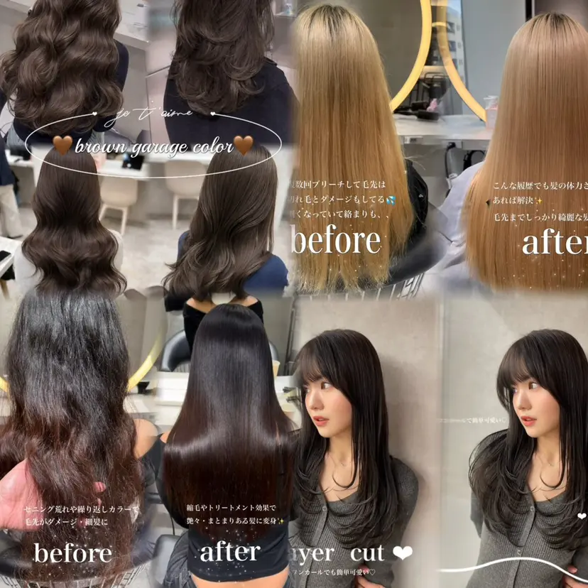 ♡Aira♡lond /グレージュ/縮毛の掲載