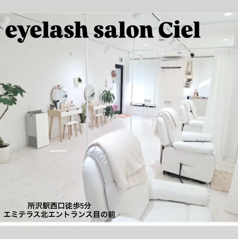 Ciel 近藤の掲載