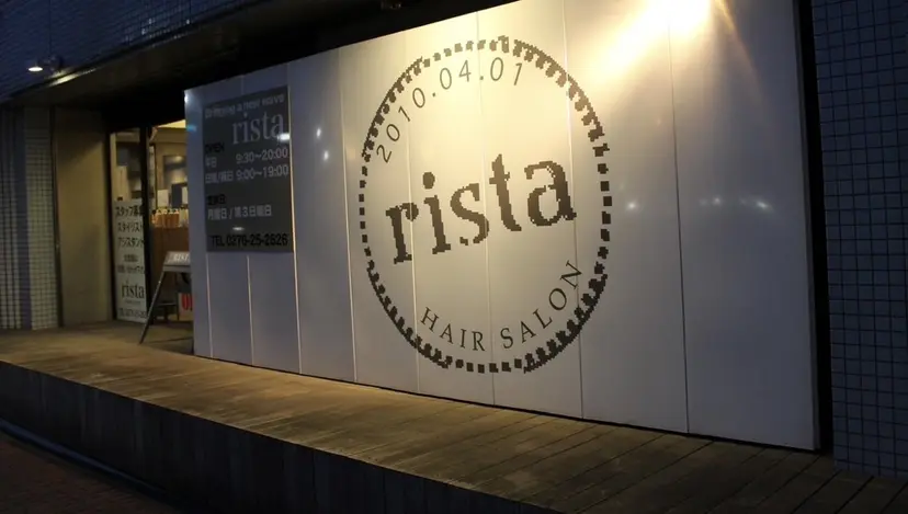 ミズキ【眉モデル 無料募集】の掲載