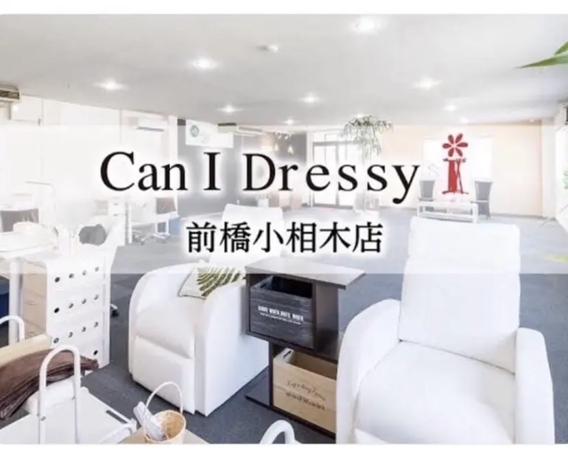 新山 愛依菜の掲載