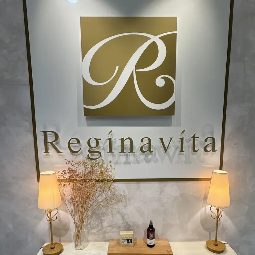 縮毛矯正の イソベの掲載