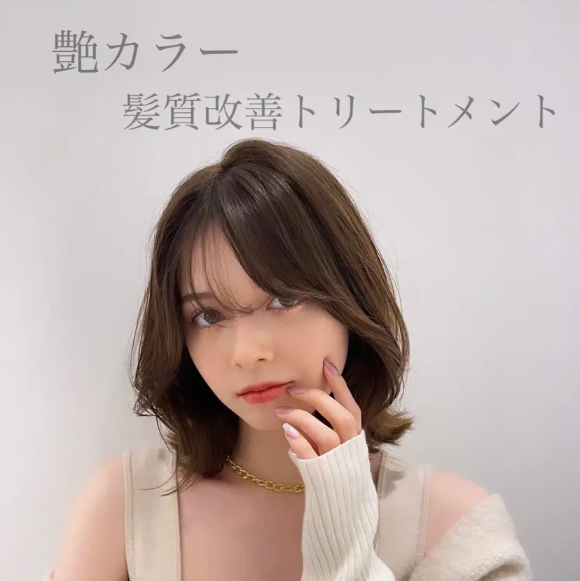 ✨艶髪✨ 吉田誠の掲載