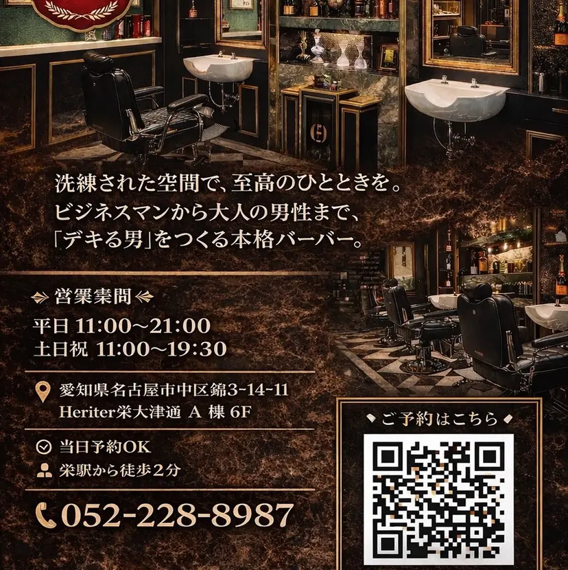 ヒロ銀座 うたの掲載