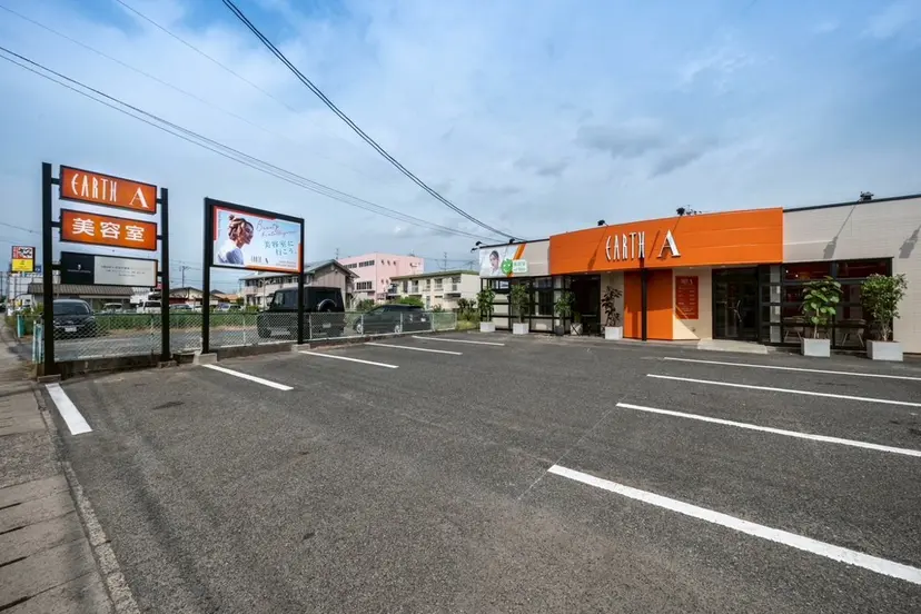 Earth/A青江店 重本隆之介の掲載