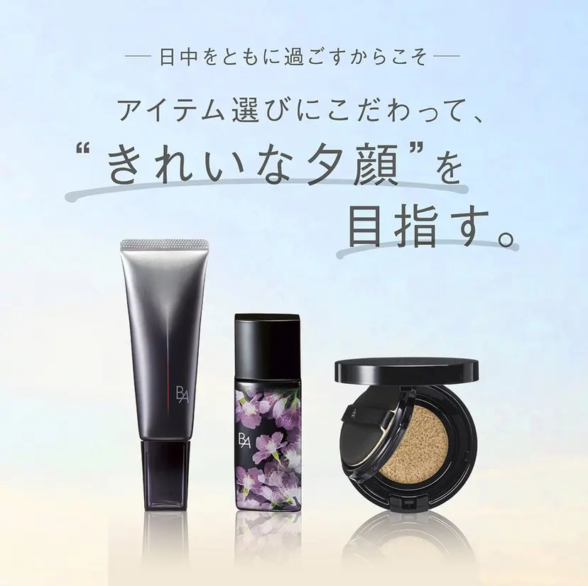 ポーラ印場店　門 里美の掲載