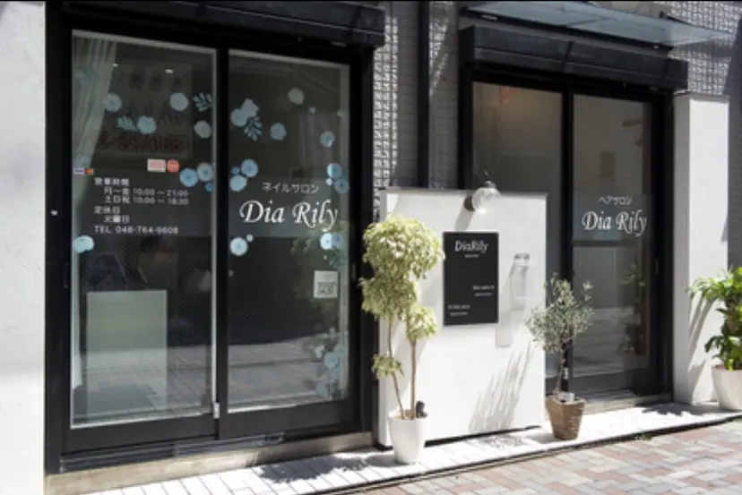 diarily はるひの掲載