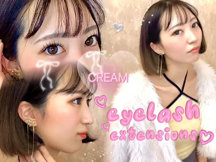 CREAM 【クリーム】の掲載