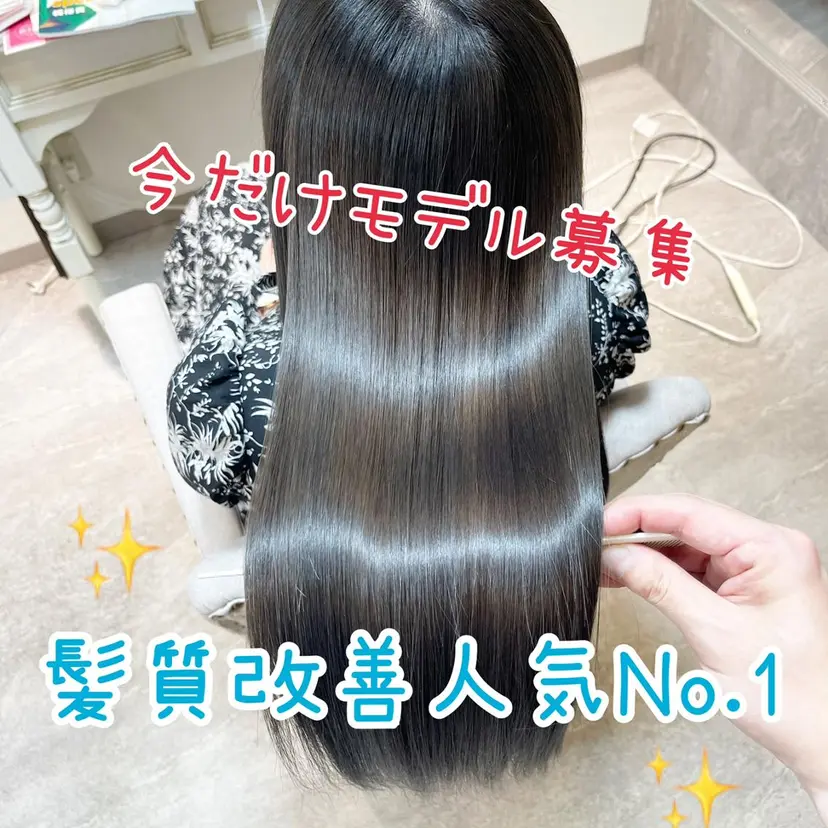 ASAMI アサミの掲載