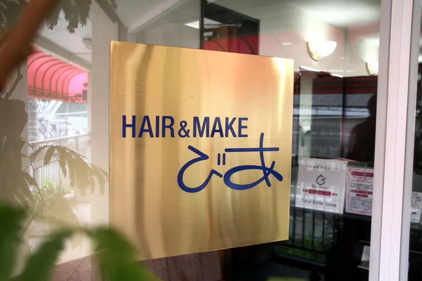 コゾノ ミキコの掲載