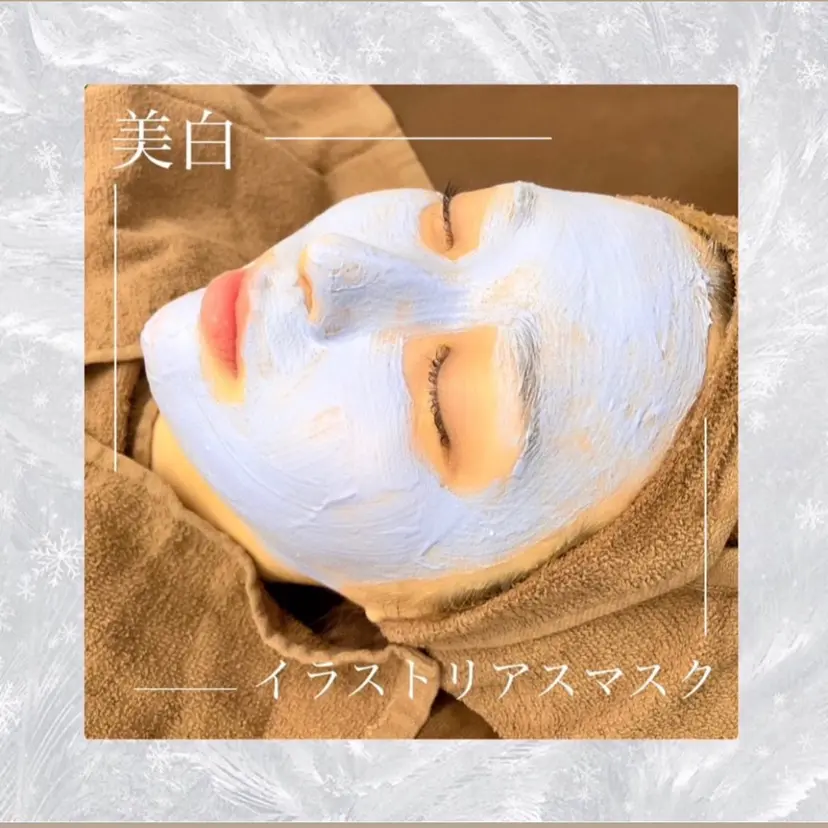 🌈肌質改善サロン. manami🌈の掲載