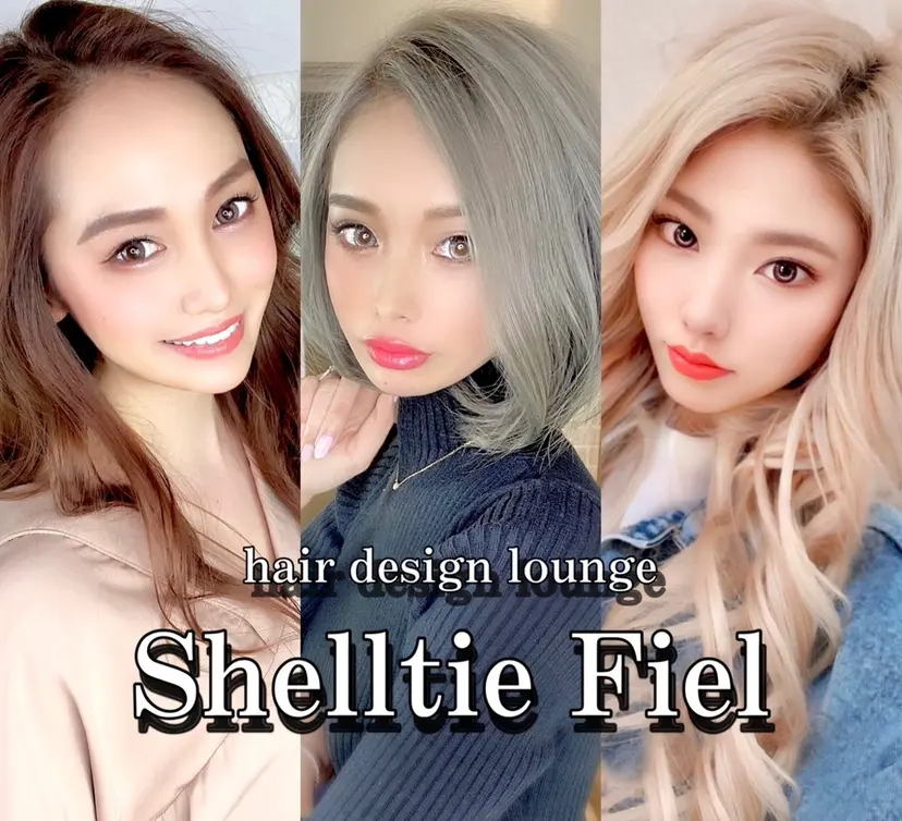 シールエクステ 🦋‪錦糸町YUKAの掲載