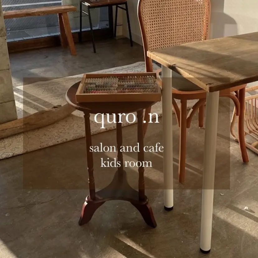 しほ (quro.n)の掲載