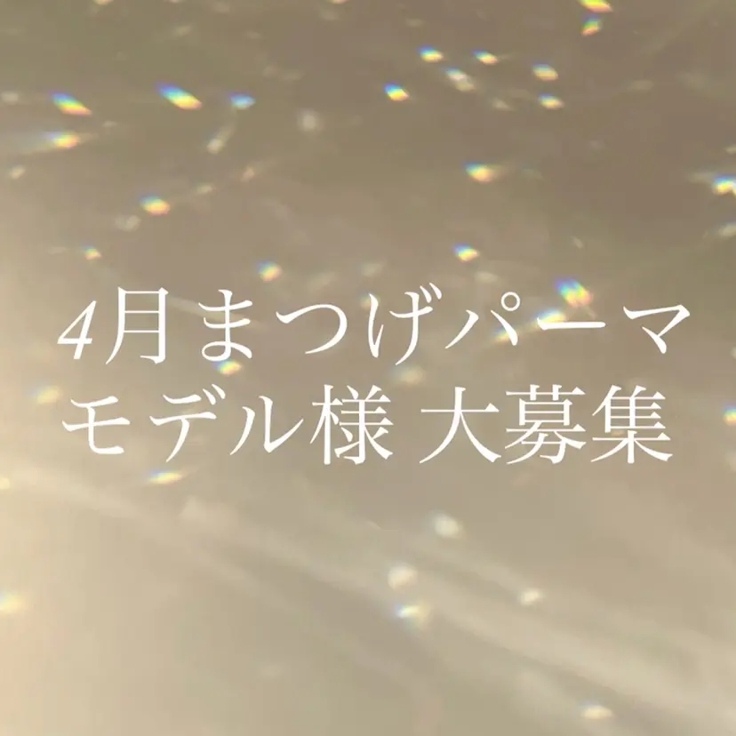 ALLe’ME Rikaの掲載