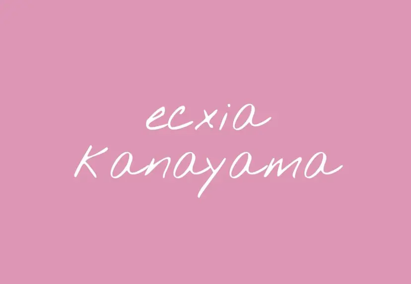 セルフホワイトニング エクシア金山の掲載