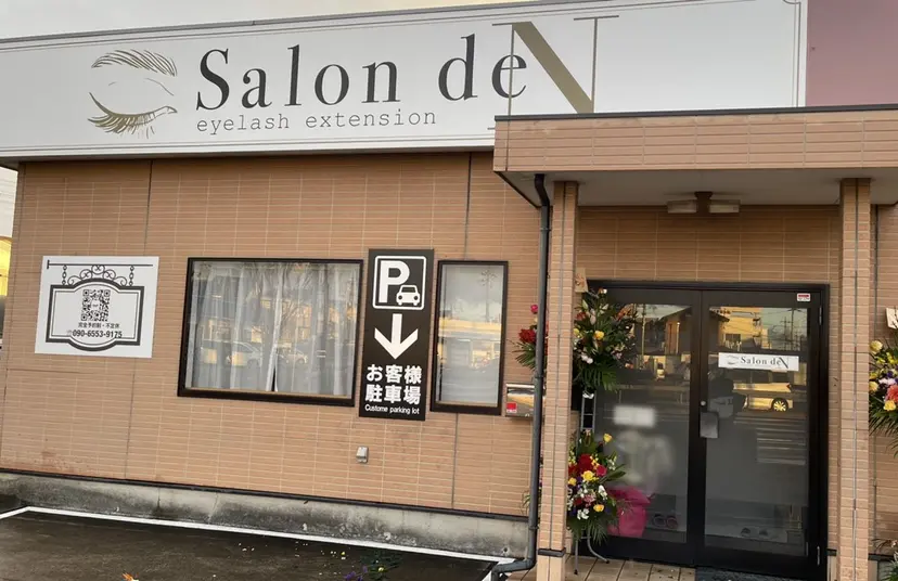 Salon de N Narumiの掲載