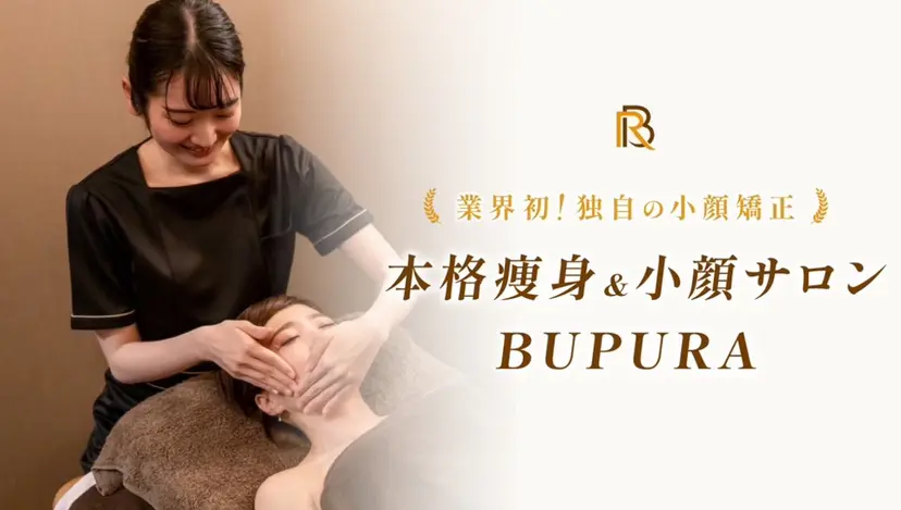 ブプラ 倉敷店の掲載