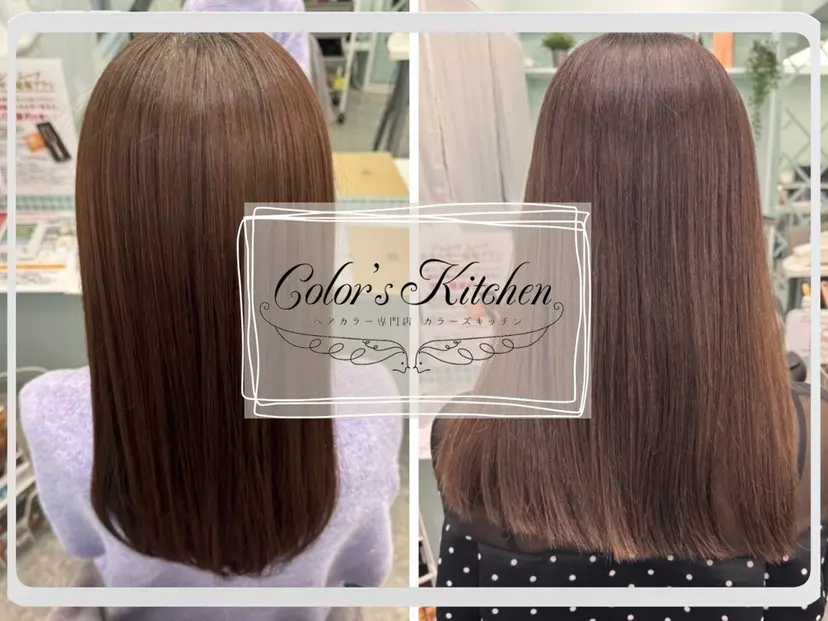 カラー専門店 しゅりの掲載