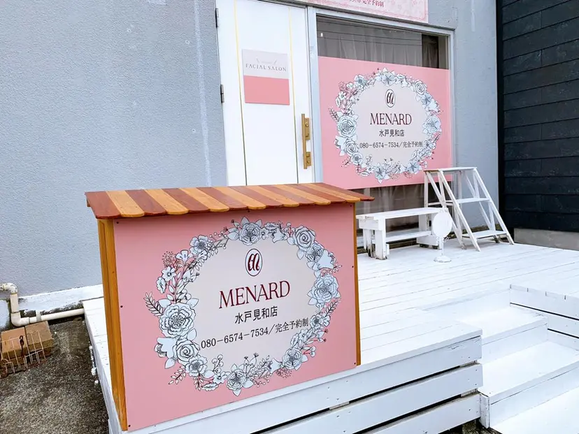 大森 りえの掲載