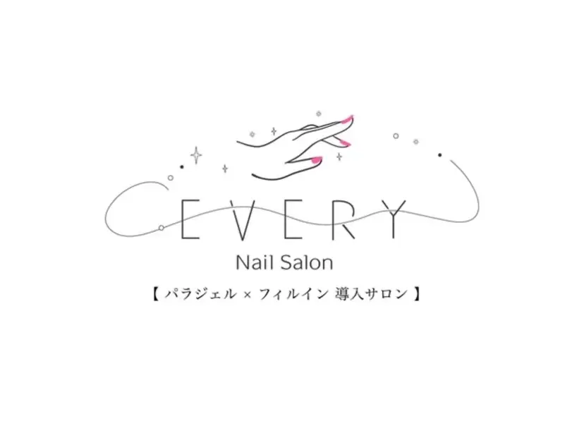 ネイルサロンエブリ Every 山田まの掲載