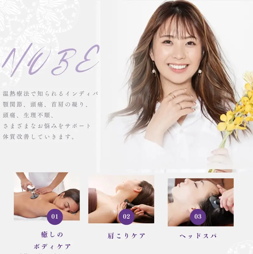 稲福 あゆかの掲載