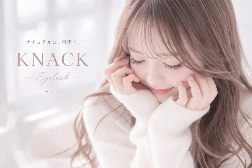 KNACK eye lash RISAの掲載