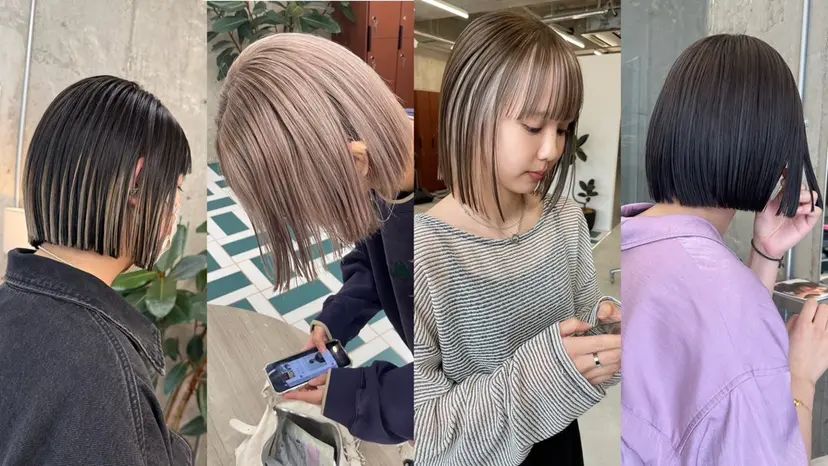 ボブ/ハイトーン YUIの掲載